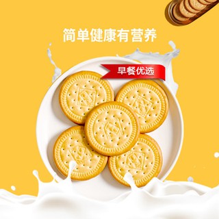 Vui tươi cừu sữa tươi bánh quy sữa