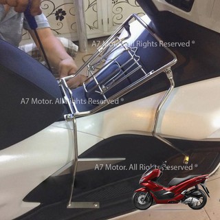 Baga Giữa PCX Inox Dày 10 Ly
