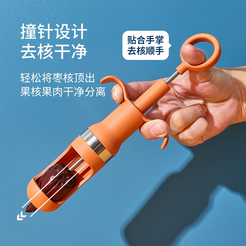 Dụng Cụ Tách Lõi Táo Đa Năng Tiện Dụng Cho Gia Đình