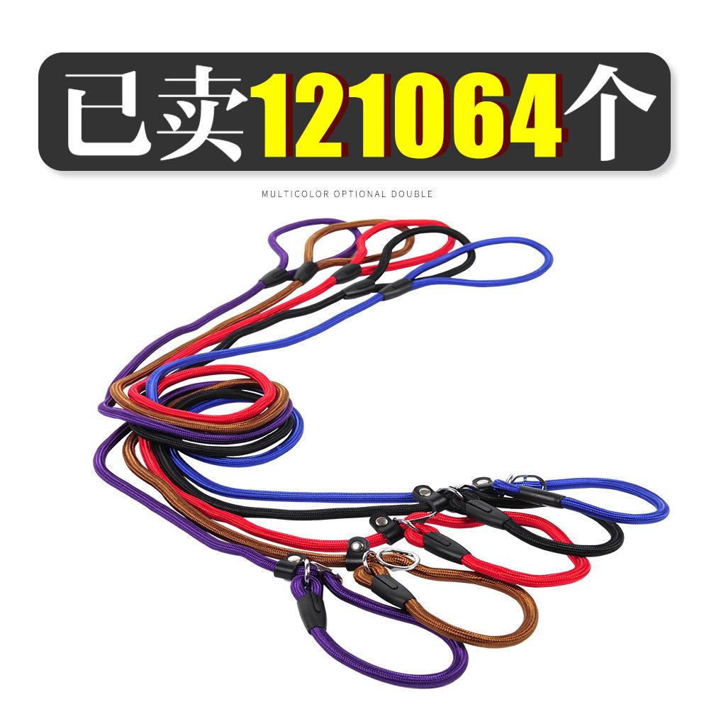 Dây Xích Dắt Thú Cưng Đi Dạo Màu Vàng Cỡ Nhỏ/Trung Lớn/Nhỏ