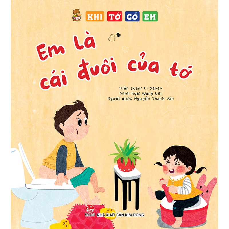 Sách - Khi Tớ Có Em: Em Là Cái Đuôi Của Tớ