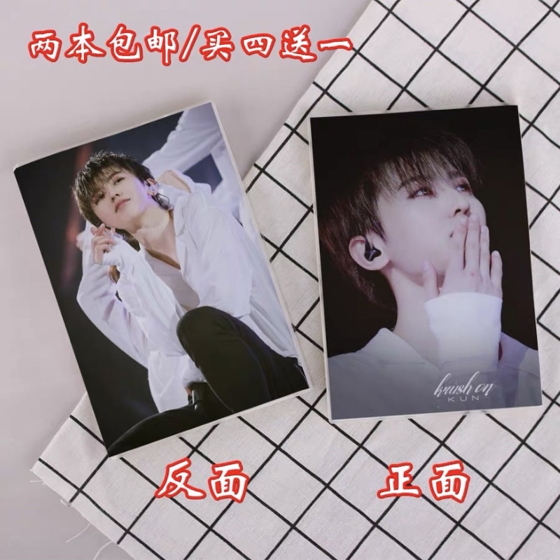 SỔ TAY CA SỸ, RAPPER