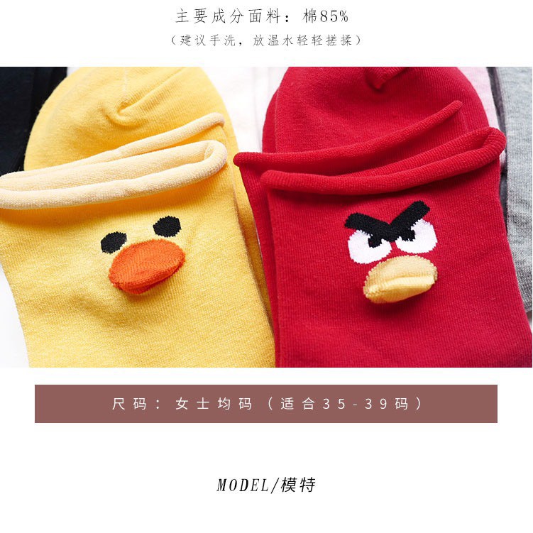 Set 5 đôi tất nữ cao cổ, vớ in hình Angry Bird cực đẹp TN47 phong cách