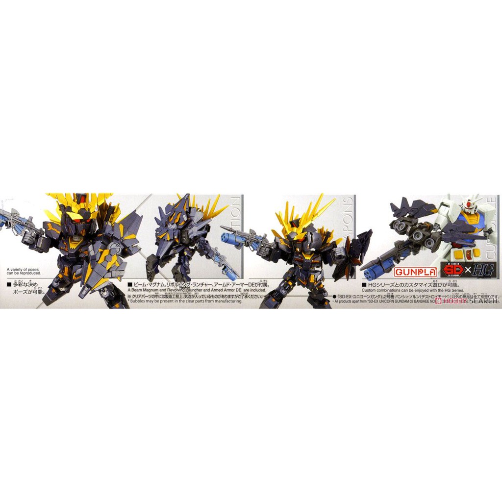 Mô Hình Lắp Ráp Gundam SD Unicorn Gundam 02 Banshee Norn