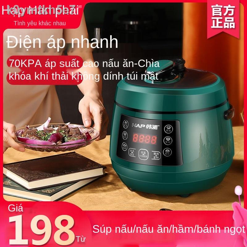 Korea HAP Nồi áp suất điện Hàn Quốc cơm mini nhỏ cho bà mẹ và trẻ em đa năng