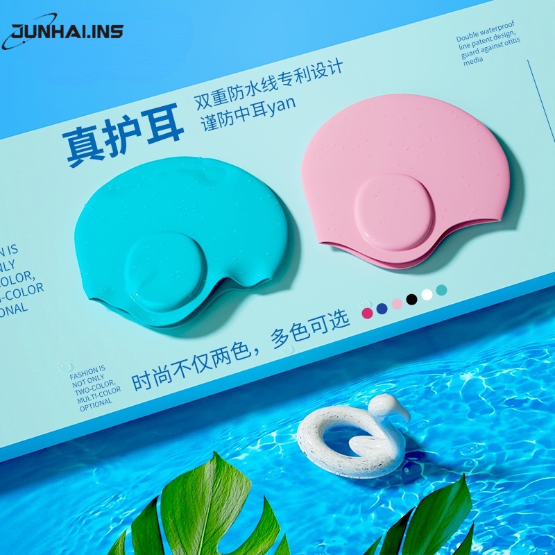 Mũ Bơi Silicon Bảo Vệ Tai Chống Thấm Nước Màu Trơn Phong Cách Mới Cho Người Lớn Và Trẻ Em