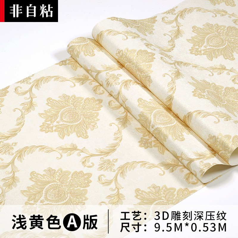 53cm * 9.5m 3D wallpaper Non-self-adhesive PVC wallpaper Giấy dán tường Chất liệu PVC chất lượng cao không có chất kết dính Giấy dán tường phong cách Châu Âu Damascus giấy dán tường cao cấp khách sạn khách sạn thẩm mỹ viện thẩm mỹ viện đặc biệt bảo tàng