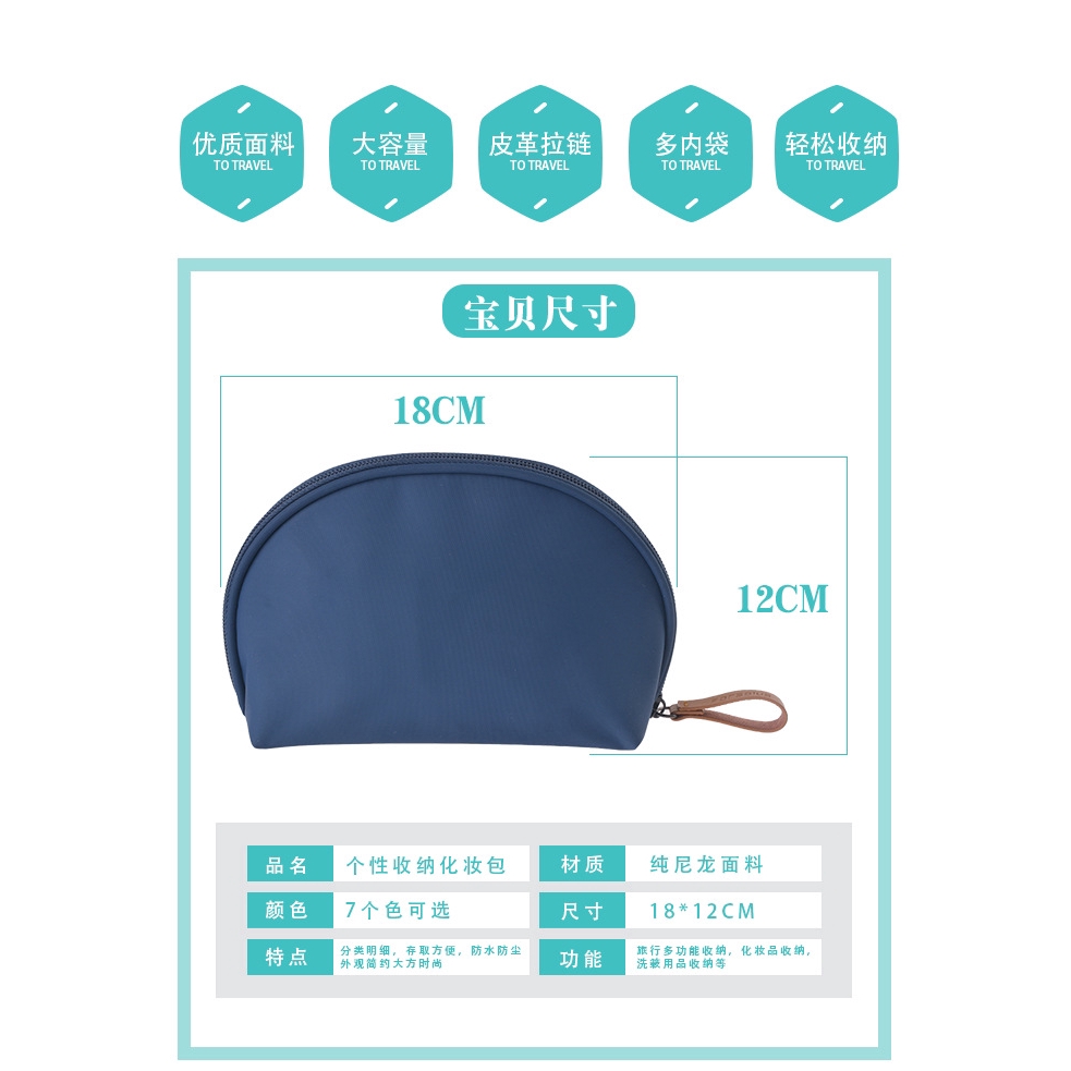 Túi đựng mỹ phẩm trang điểm phong cách Hàn Quốc tiện dụng