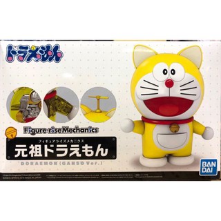 Mô hình lắp ráp Figure rise Mechanics Doraemon Ganzo Ver Bandai