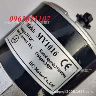 Combo chế xe điện 24v 350w