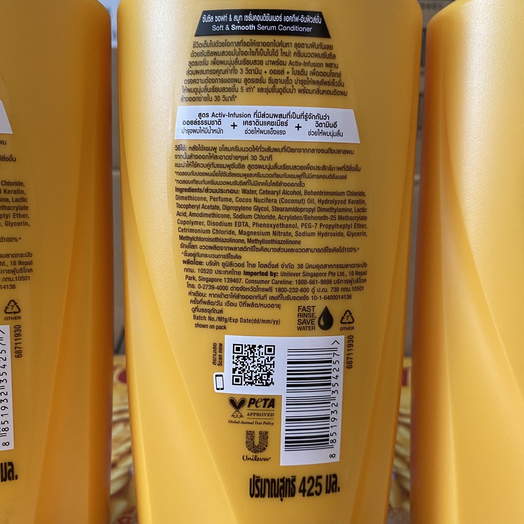 Dầu xả sunsilk Thái Lan Sunsilk Soft & Smooth mềm mượt diệu kỳ màu vàng 400ml