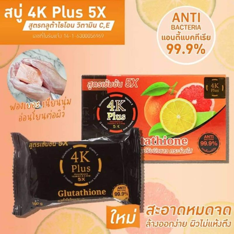 Soap xà phòng 4K PLUS 5X Thái Lan
