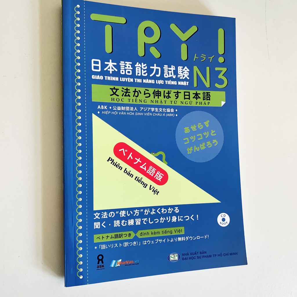 Sách - Giáo trình luyện thi năng lực tiếng Nhật Try! – N3 (File nghe trong mô tả)