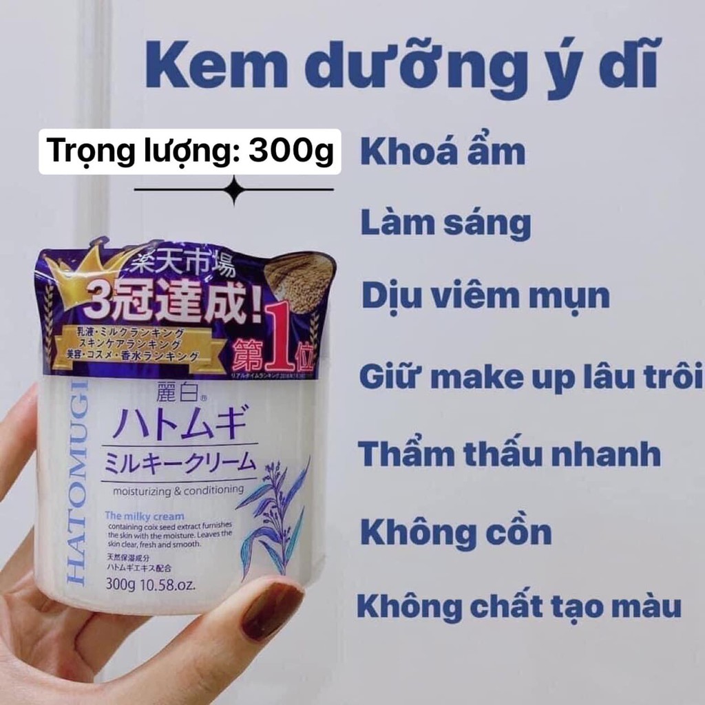 Kem Dưỡng Da Ý Dĩ Hatomugi Moisturizing &amp; Conditioning The Milky Cream 300g