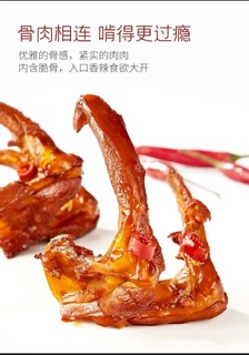 Xương ức vịt