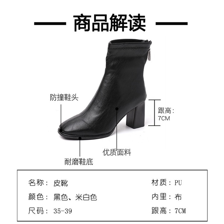 Boots da nữ cổ ngắn có khoá kéo gót vuông cao 7cm