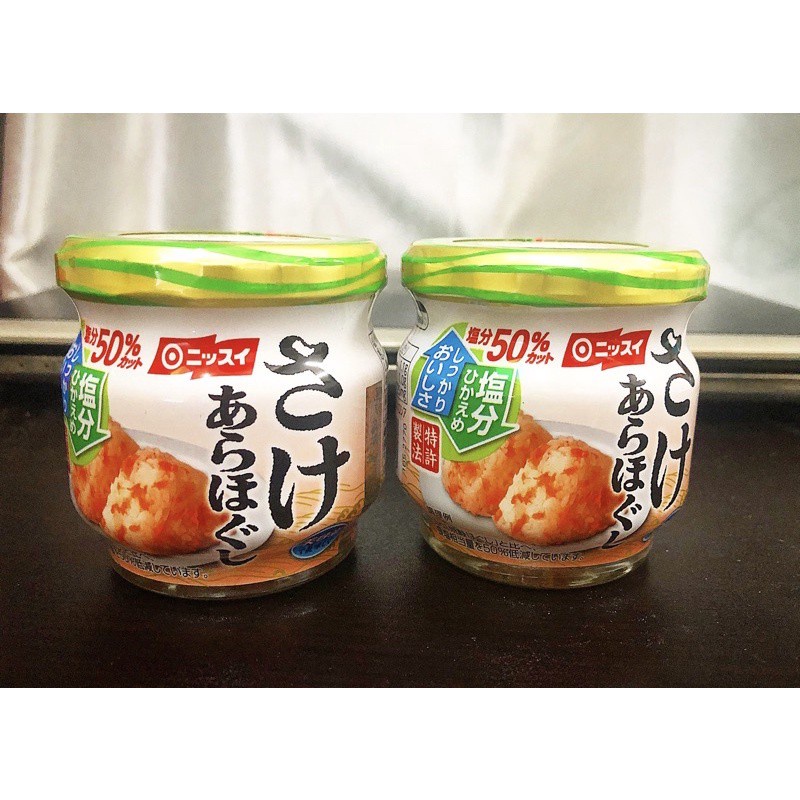 [Nhật Bản] Set 2 lọ ruốc cá hồi Nissui bổ sung DHA (2 lọ x 50gr)