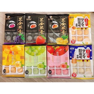 Bánh Mochi lạnh (79k/4 gói)