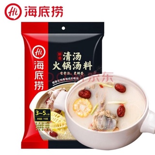 nước lẩu hadilao vị lẩu trường thọ