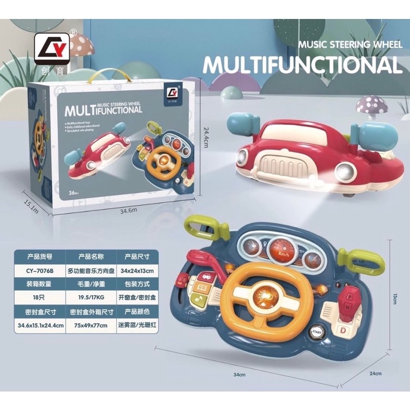 Đồ chơi vô lăng mô phỏng lái xe ô tô như thật với nhiều nút điều khiển kèm hiệu ứng đèn và âm thanh vui nhộn cho bé