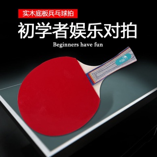 HOTNgười lớn học sinh tiểu học, trung học cơ sở và trẻ em luyện tập trò chơi mới bắt đầu vợt bóng bàn ngang bắn thẳng vợ