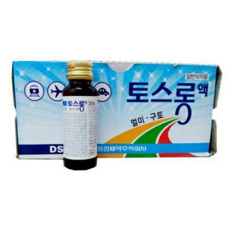 SIRO CHỐNG SAY TÀU XE – Chai 30ml – SẢN PHẨM CHỐNG SAY TÀU XE HÀN QUỐC THẦN THÁNH