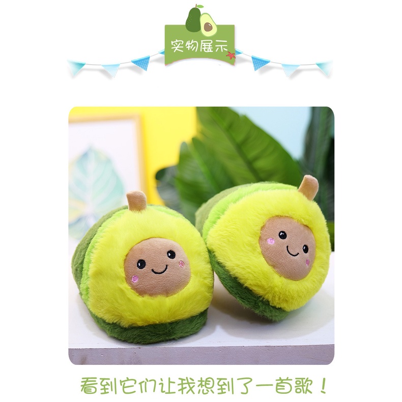 Dép bông đi trong nhà hình trái bơ phong cách hoạt hình xinh xắn