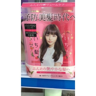 BỘ DẦU GỘI ICHIKAMI NHẬT BẢN