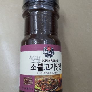 Sốt ướp thịt bò bulgogi 280g