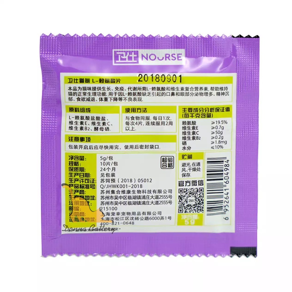 VITAMIN TỔNG HỢP NOURSE ĐỦ LOẠI CHO CHÓ MÈO GÓI 10 VIÊN 5g
