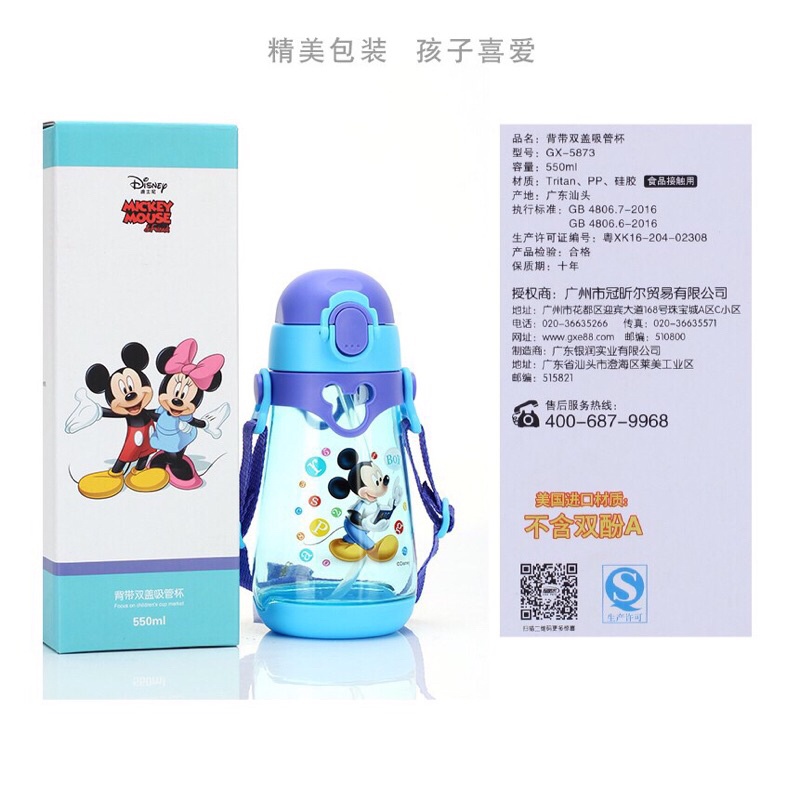 Bình uống nước siêu nhân có 2 nắp oder