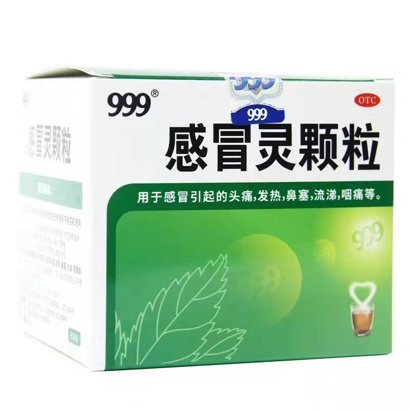CẢM MẠO LINH 999
