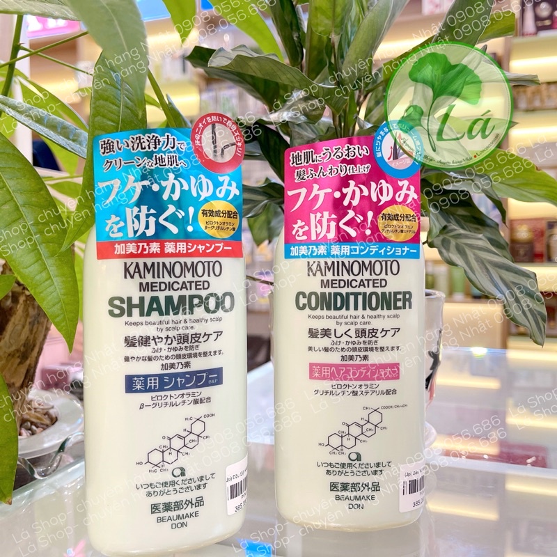 Dầu gội- xả thảo dược Kaminomoto Medicated Shampoo