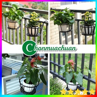 Giá Để Chậu Hoa - Giỏ Treo Chậu Cây Ban Công Chất Liệu Inox 🍄Mina Shop🍄
