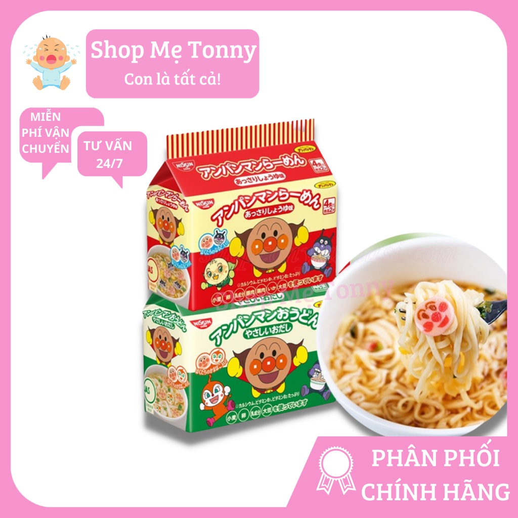 Mì chú hề Nissin xanh đỏ Nhật Bản ( 3 gói x30g)