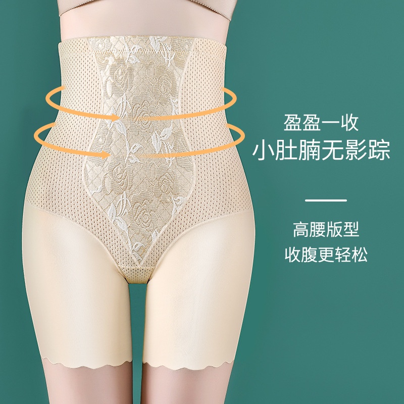 Hàng Mới Về Quần Lót Lưới Lưng Cao Định Hình Dáng Thoáng Khí Cho Nữ