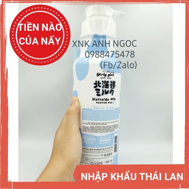 [ GIÁ CỰC TỐT ] Sữa tắm Beauty Buffet Hokkaido Milk/ Sữa tắm con bò nhập khẩu chính hãng Thái Lan/ Freeship 50k | BigBuy360 - bigbuy360.vn