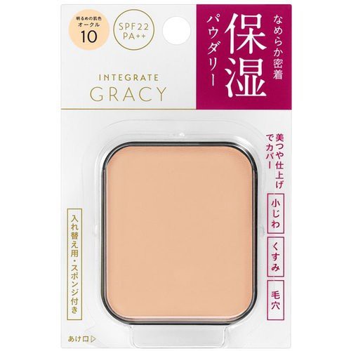 LÕI PHẤN SHISEIDO INTEGRATE GRACY REFILL CHÍNH HÃNG - 644