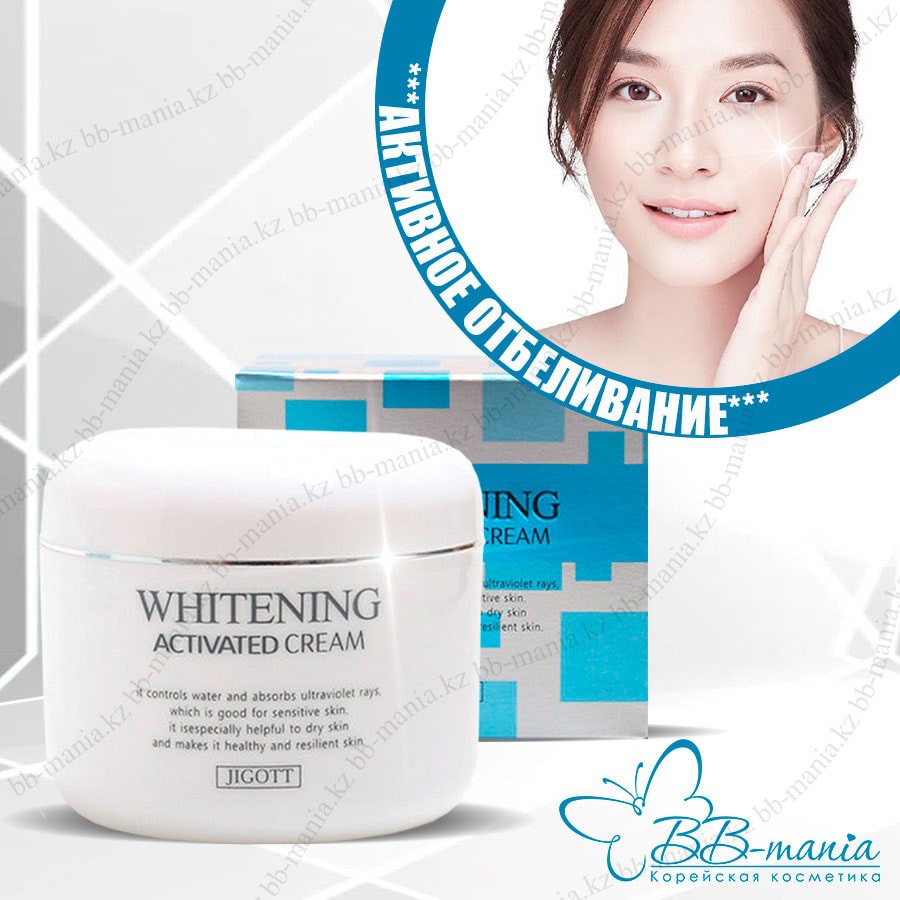 [Mỹ Phẩm Hàn Quốc]Kem Ủ Kích Dưỡng Trắng Da Jigott Whitening Activated Cream 100ml – Hàng Chính Hãng