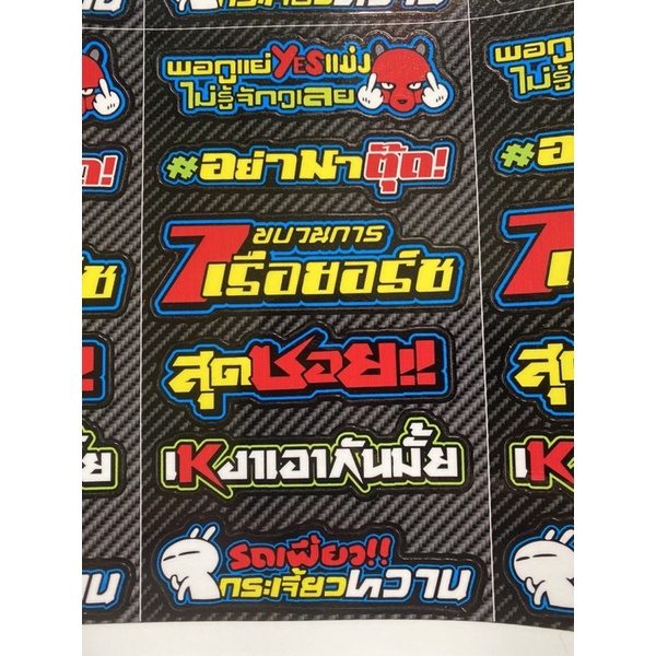 Sét tem logo chữ thái 7is
