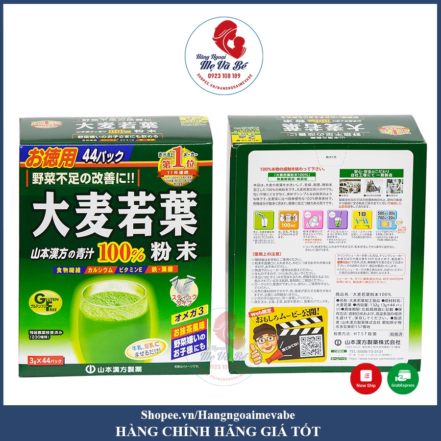 Bột lúa non, bột lúa mạch Nhật Bản 44 gói [Date T1/2025]