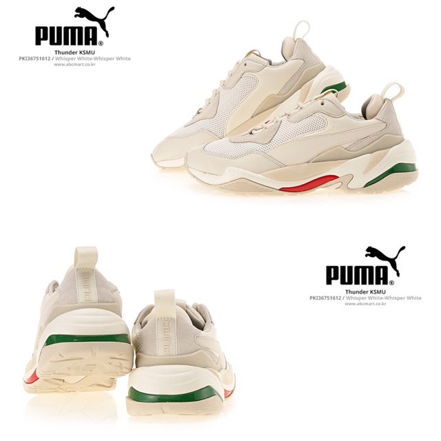 puma thunder ksmu