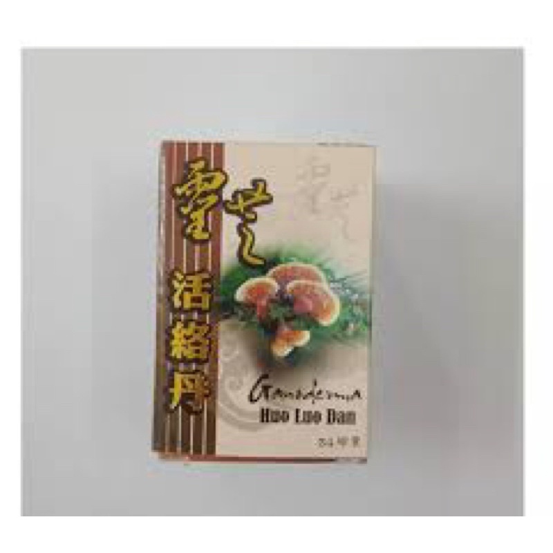 LINH CHI HOẠT LẠC ĐAN CHÍNH HÃNG