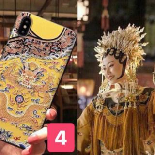 Ốp Diên Hi Công Lược