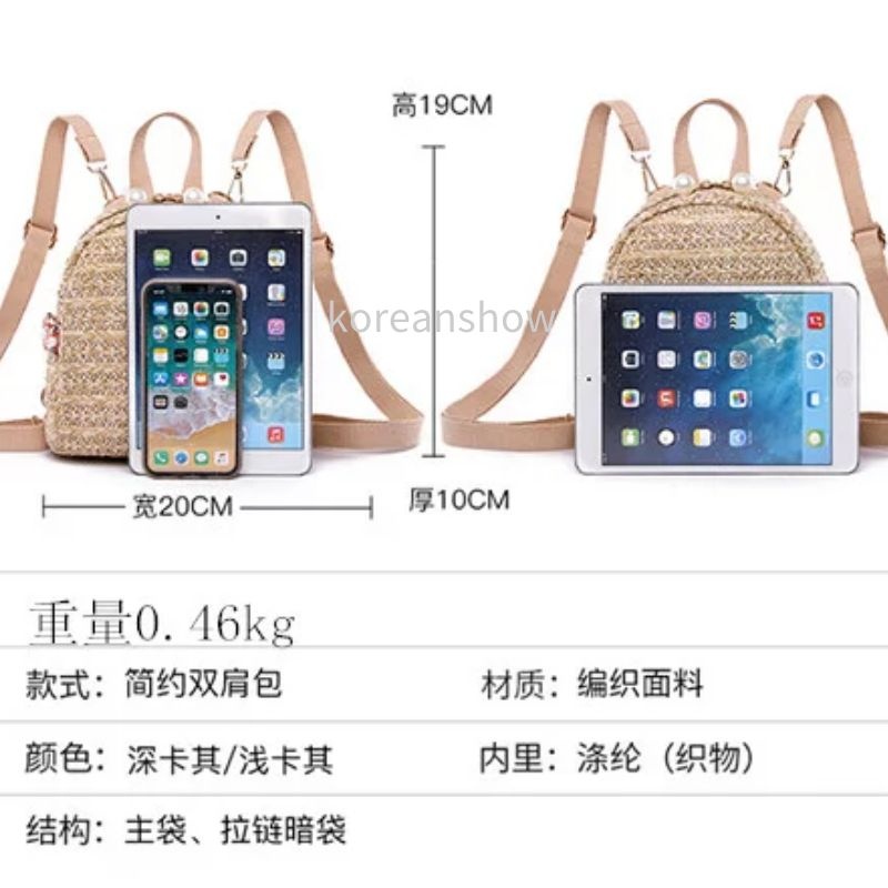 Hàng Có Sẵn Ba Lô Đan Mây Mini Phong Cách Hàn Quốc Cho Nữ