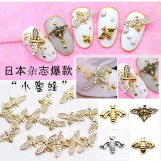10 Con Ong đá đính móng mẫu mới