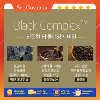 [Chính Hãng] Miếng Mặt nạ thải độc da Sum 37