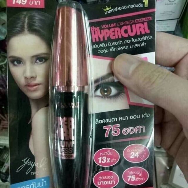 Mascara Maybeline HyperCurl Thai Lan -