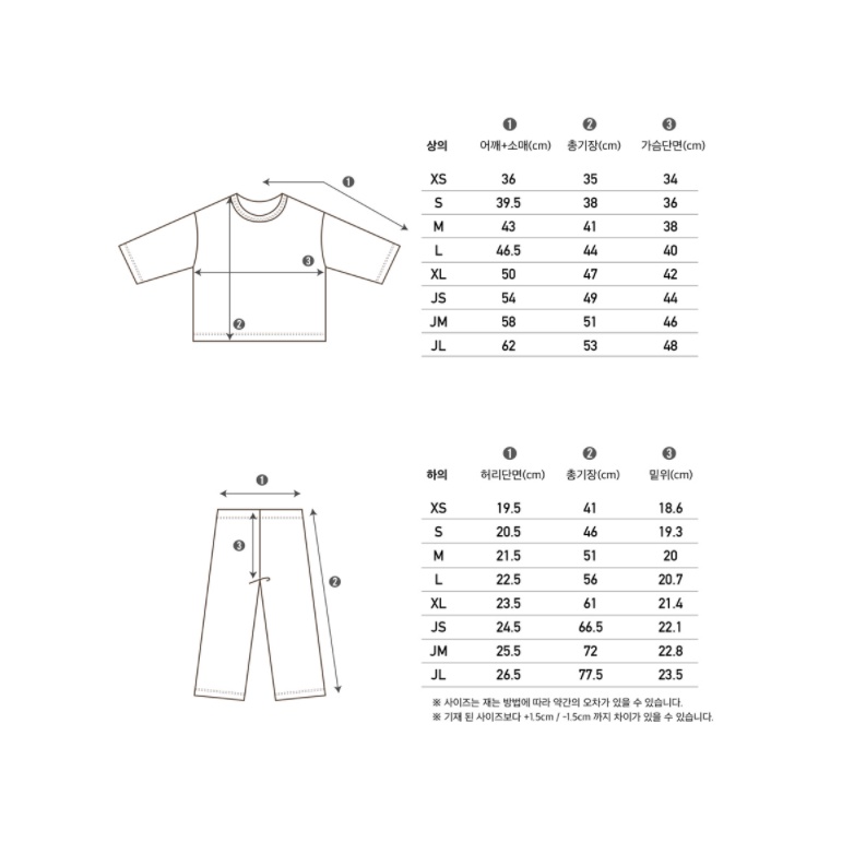 Bộ dài tay phom rộng cho bé Peekaboo Sweet - Made in Korea