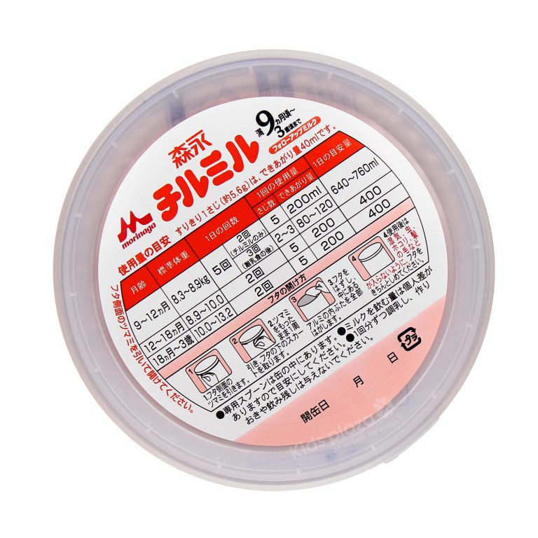 Sữa Morinaga nội địa Nhật số 1-3 (820g)